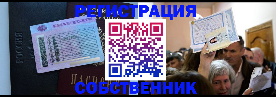 прописка гарантия в Кировграде