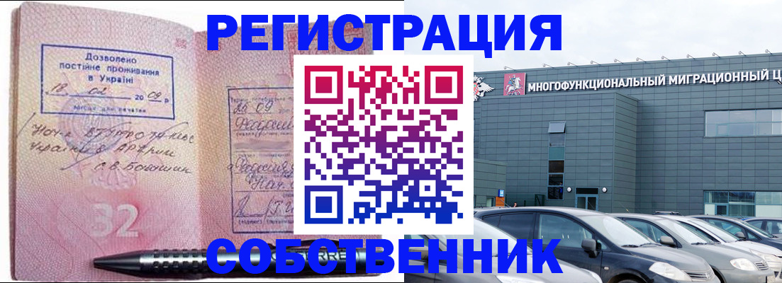 найти адрес прописки в Кировграде